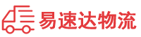 衡阳到来宾物流公司